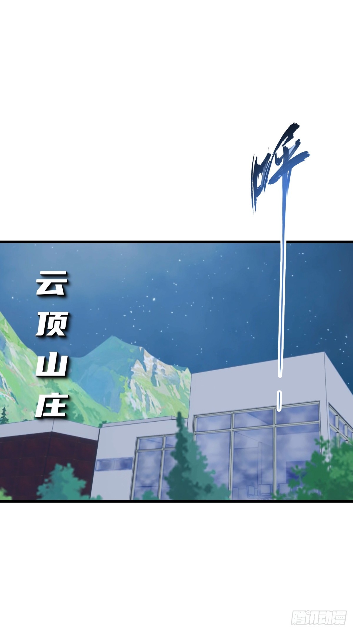 第91话 网约车绑架案(1/2)-第92话