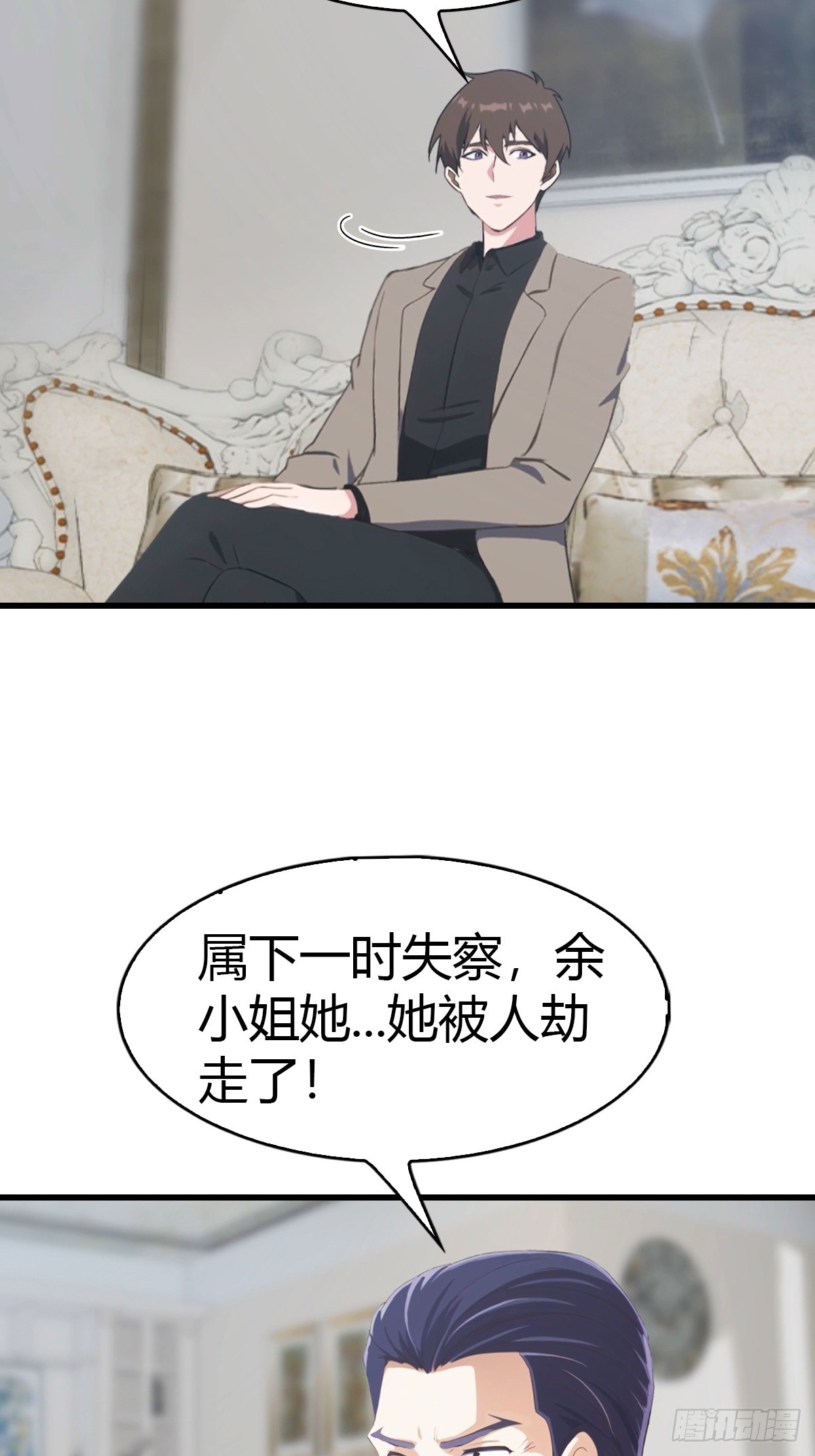 第91话 网约车绑架案(1/2)-第92话