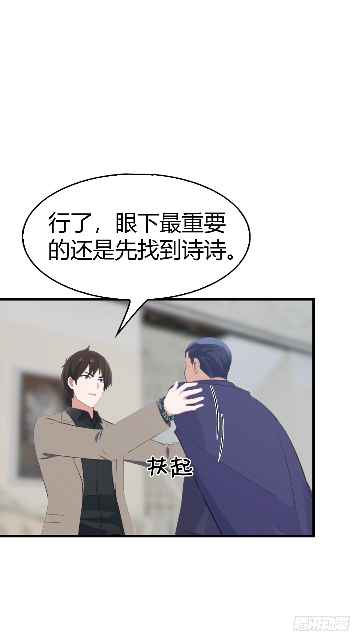 第91话 网约车绑架案(1/2)-第92话