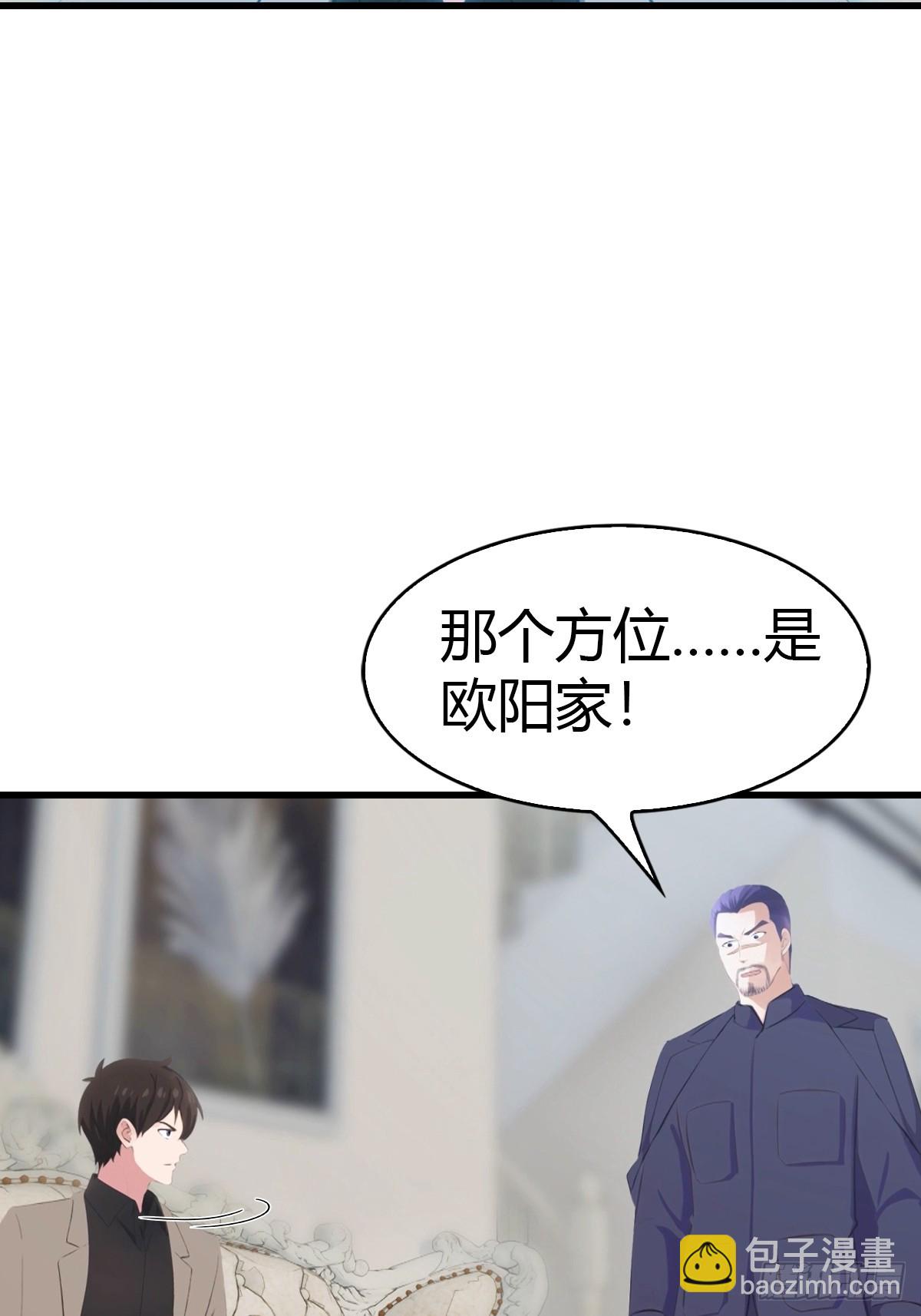 第91话 网约车绑架案(1/2)-第92话