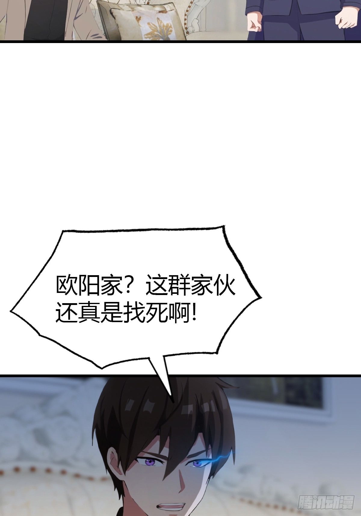 第91话 网约车绑架案(1/2)-第92话