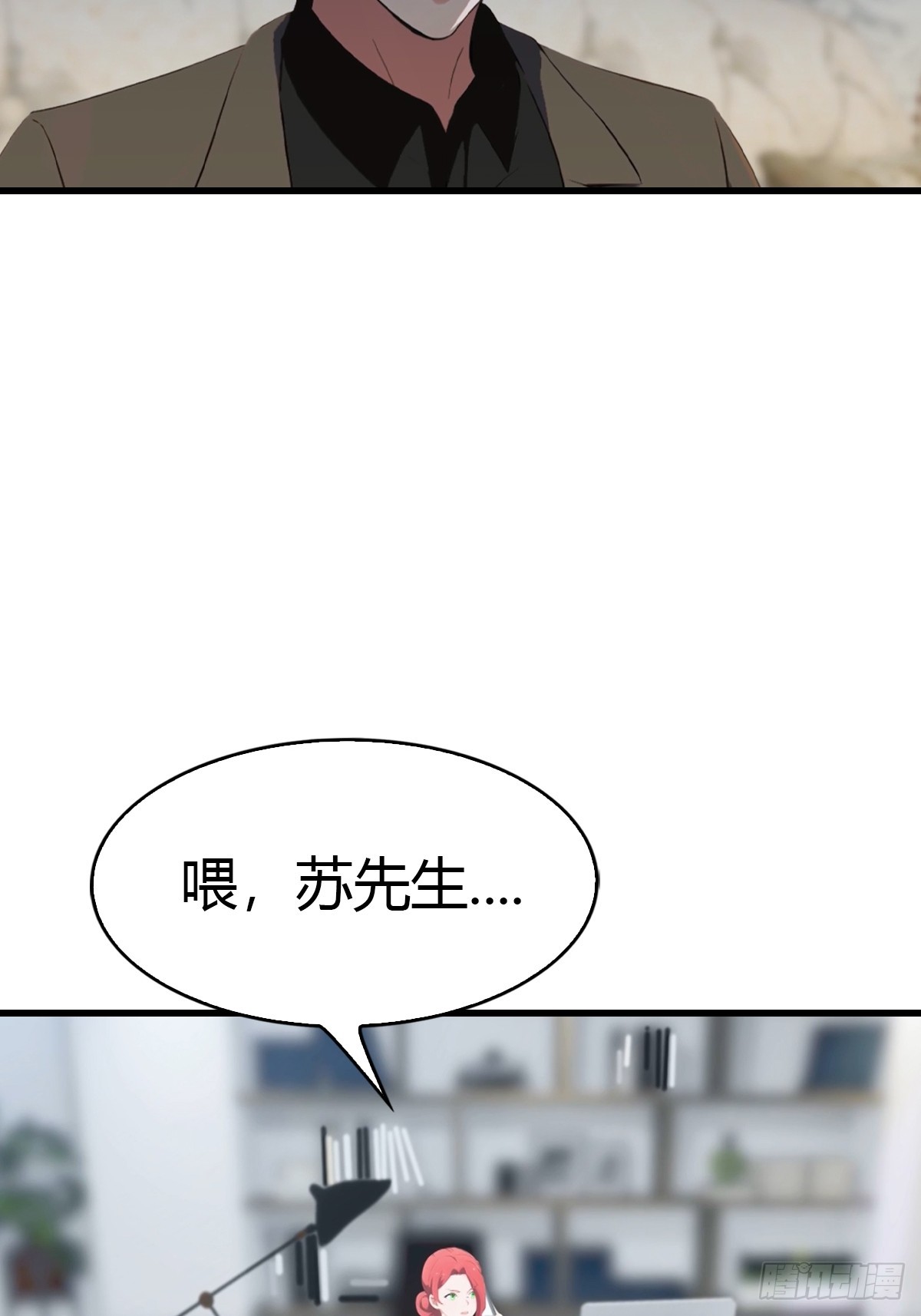 第91话 网约车绑架案(1/2)-第92话