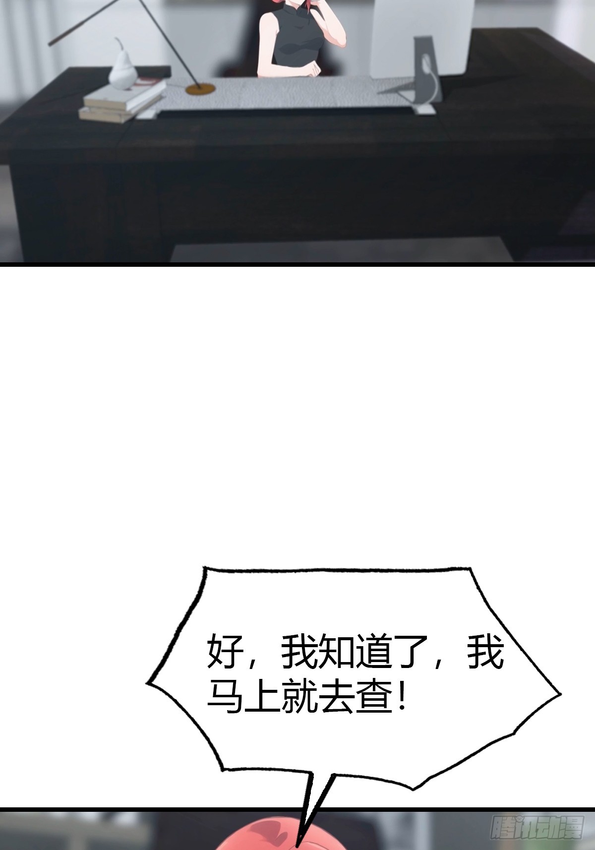 第91话 网约车绑架案(1/2)-第92话