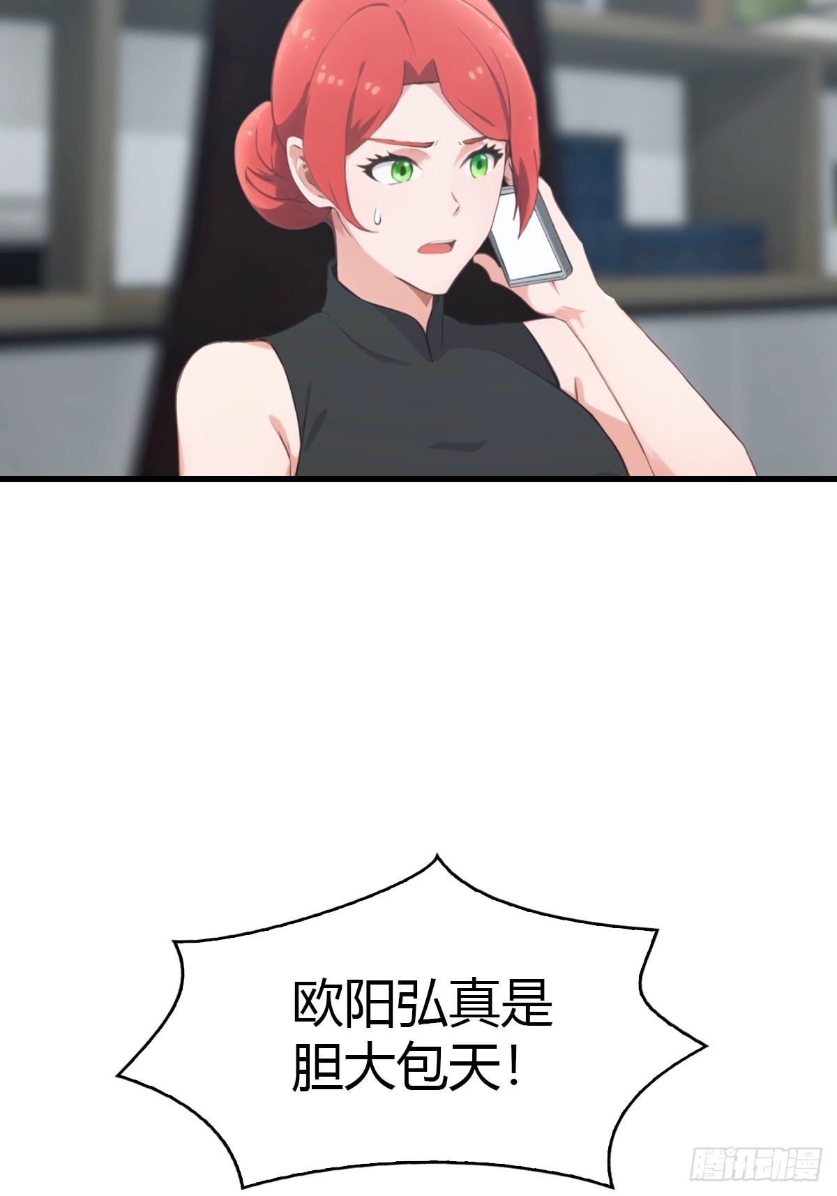 第91话 网约车绑架案(1/2)-第92话