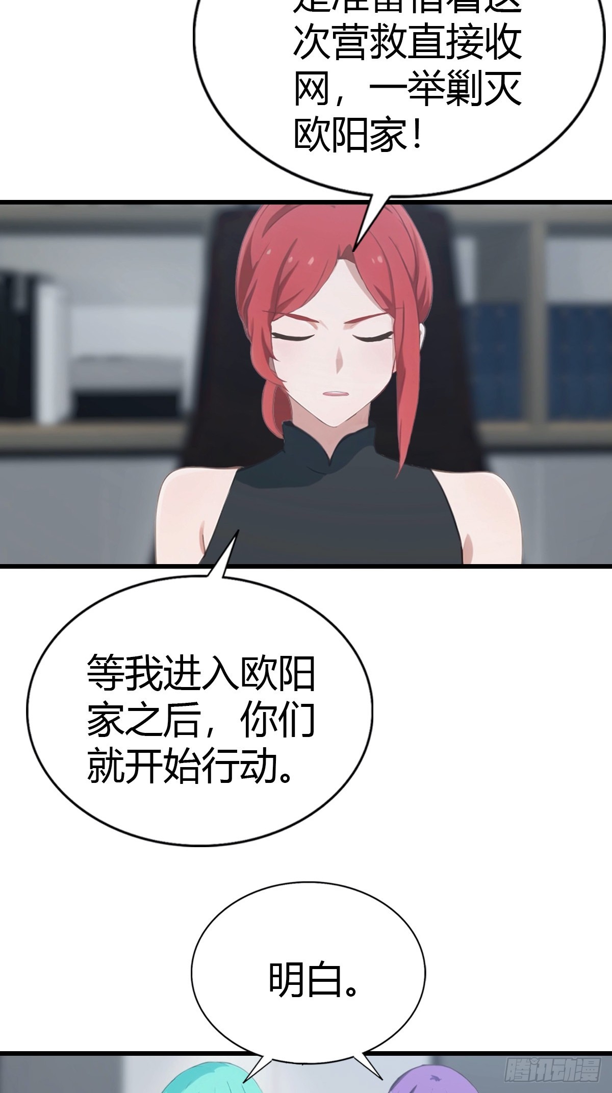 第91话 网约车绑架案(1/2)-第92话