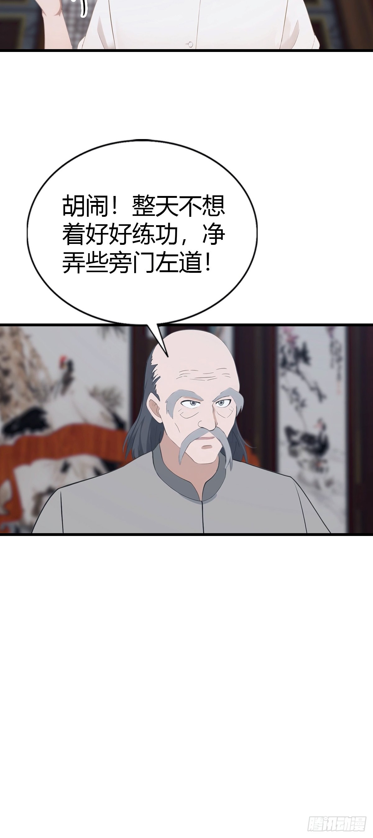 第91话 网约车绑架案45