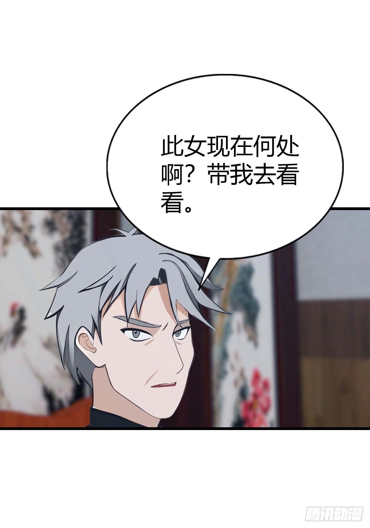 第91话 网约车绑架案(1/2)-第92话