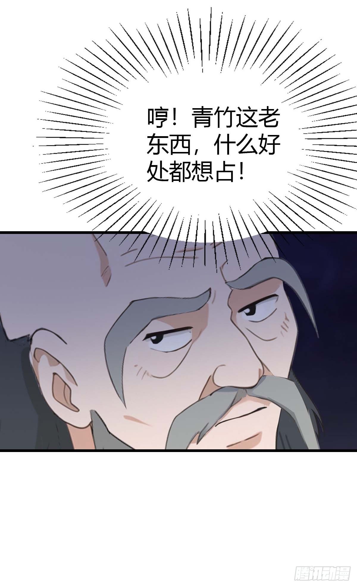 第91话 网约车绑架案(1/2)-第92话