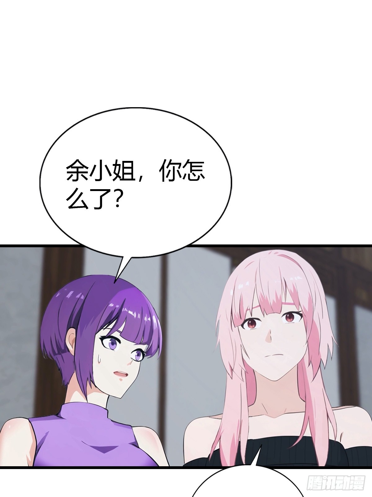 第93话 冤有头债有主(1/2)-第94话