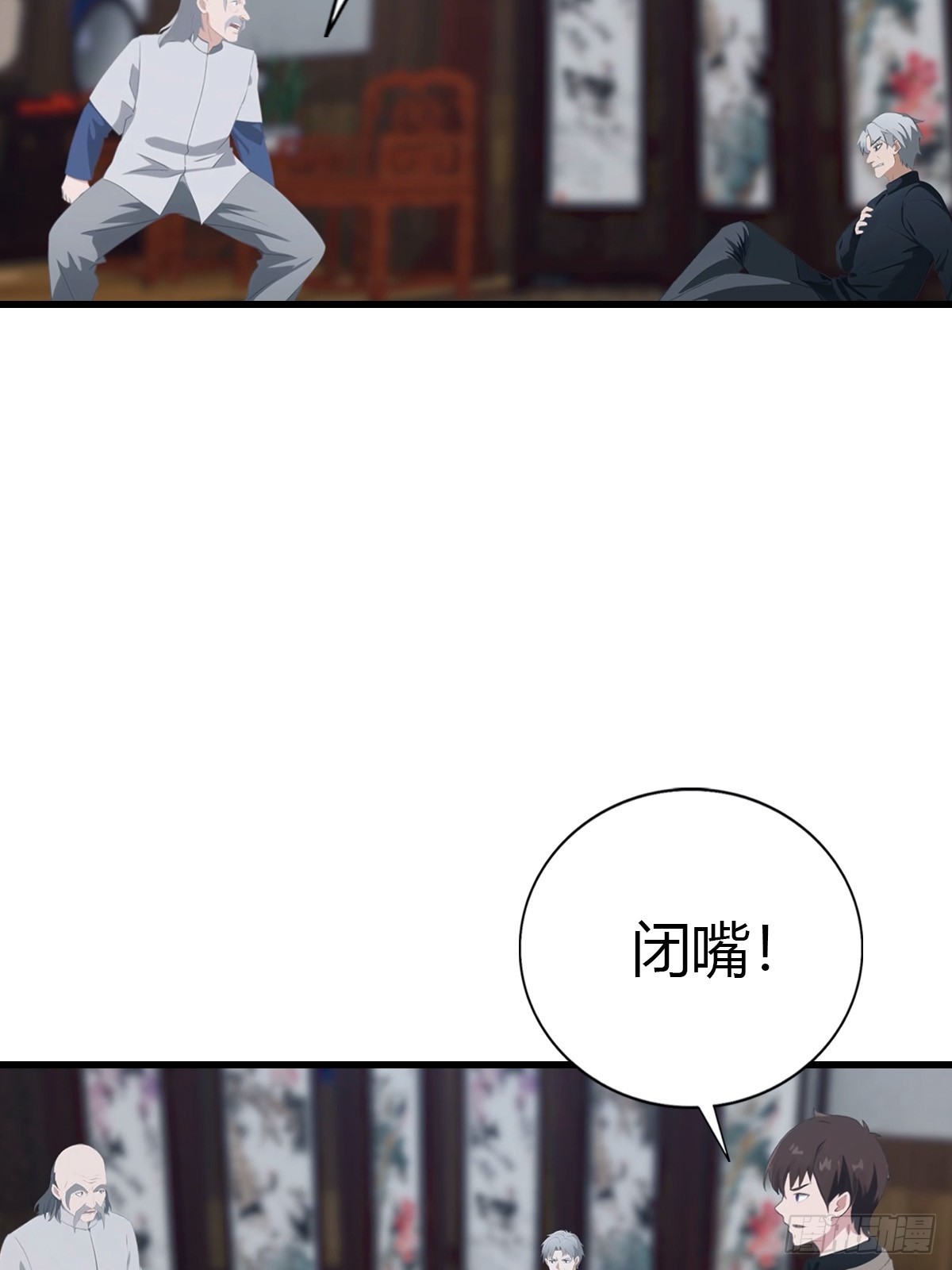 第93话 冤有头债有主(1/2)-第94话