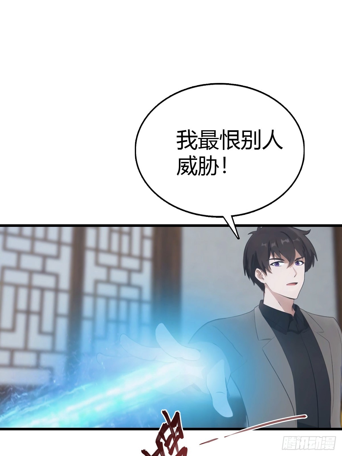 第93话 冤有头债有主(1/2)-第94话