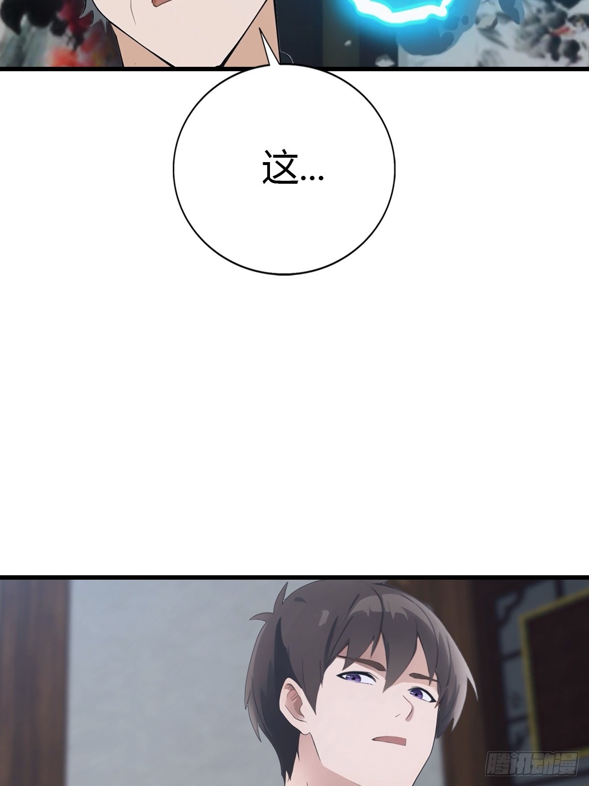 第93话 冤有头债有主(1/2)-第94话