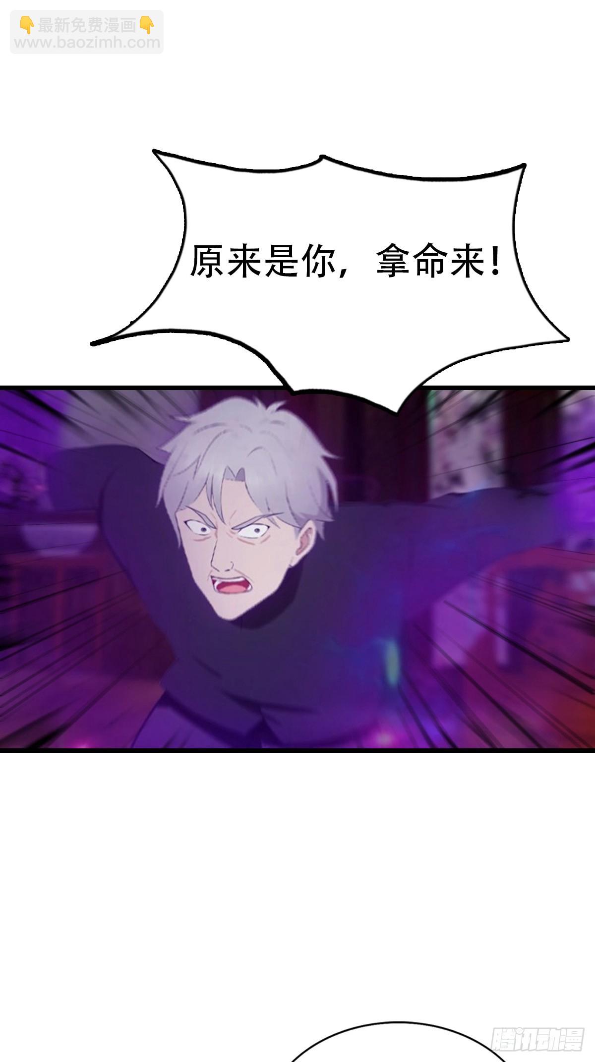 第93话 冤有头债有主(1/2)-第94话