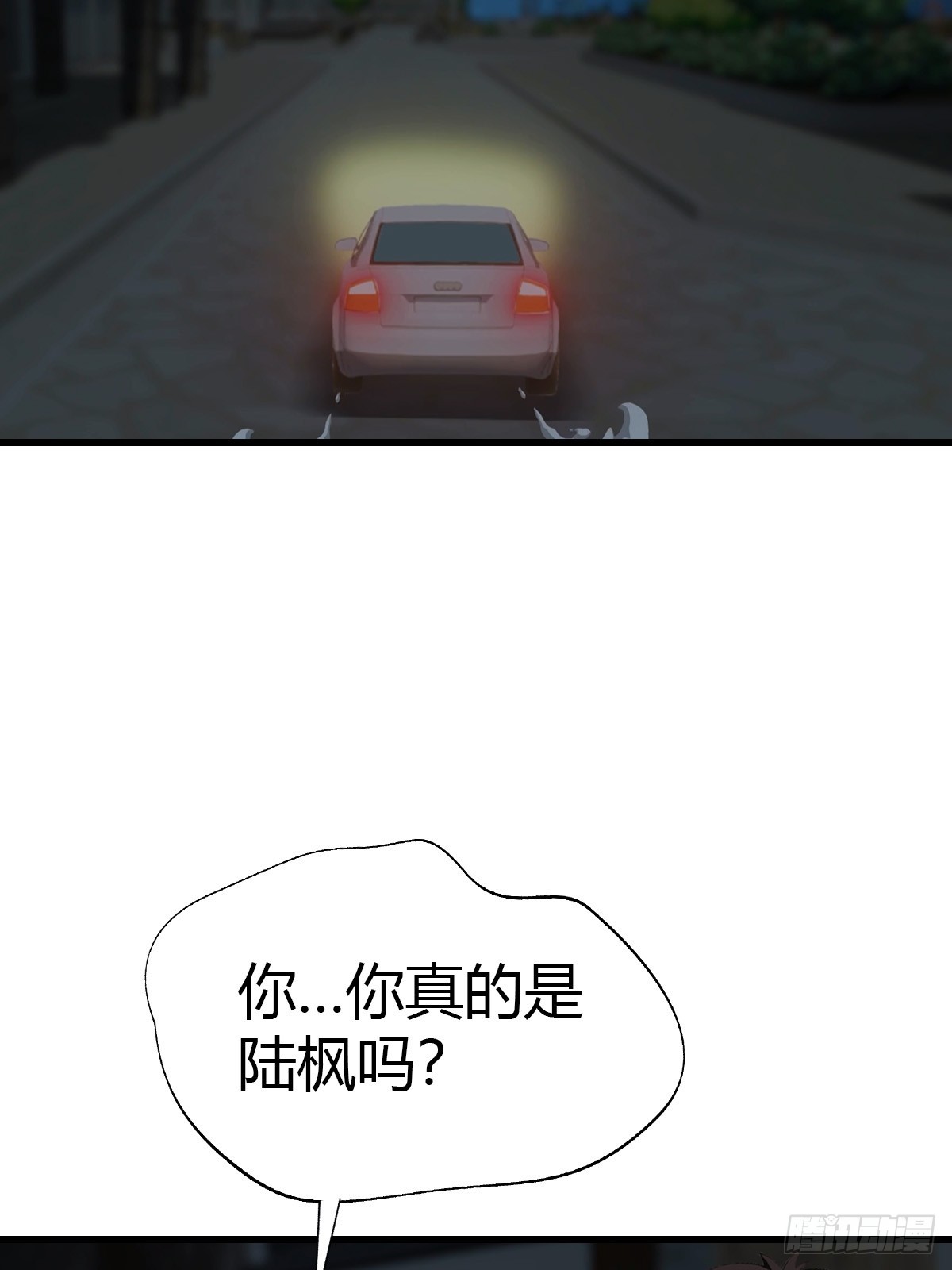 第93话 冤有头债有主(1/2)-第94话