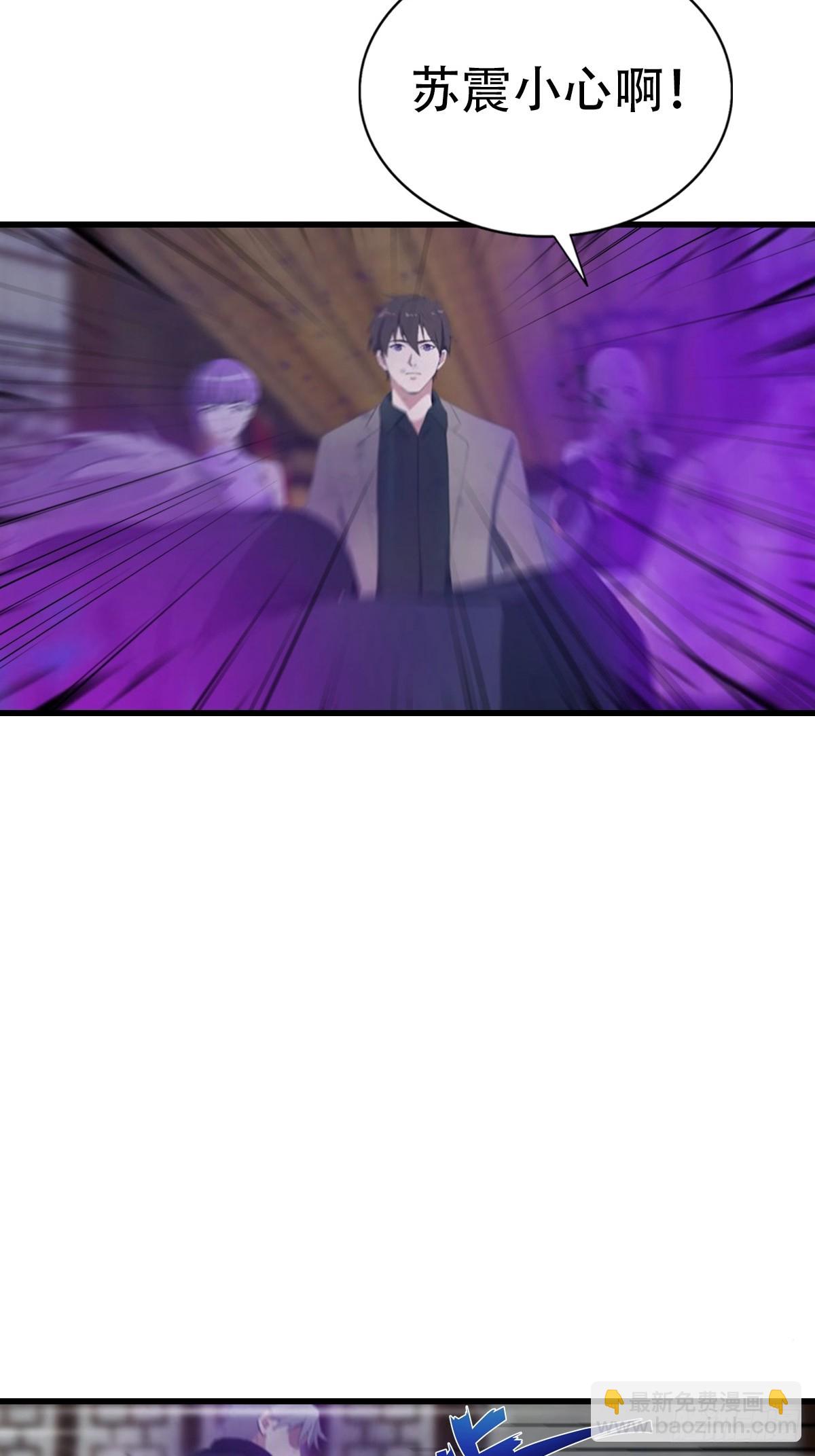 第93话 冤有头债有主(1/2)-第94话