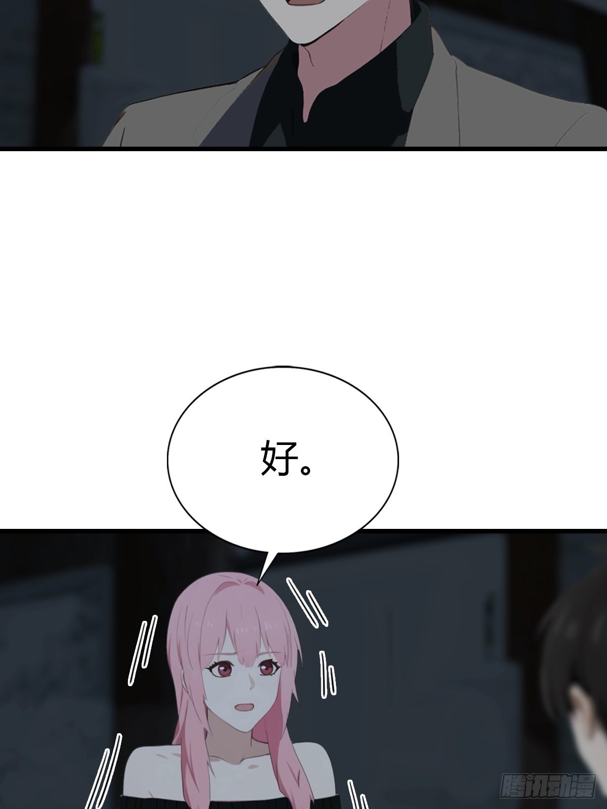 第93话 冤有头债有主(1/2)-第94话