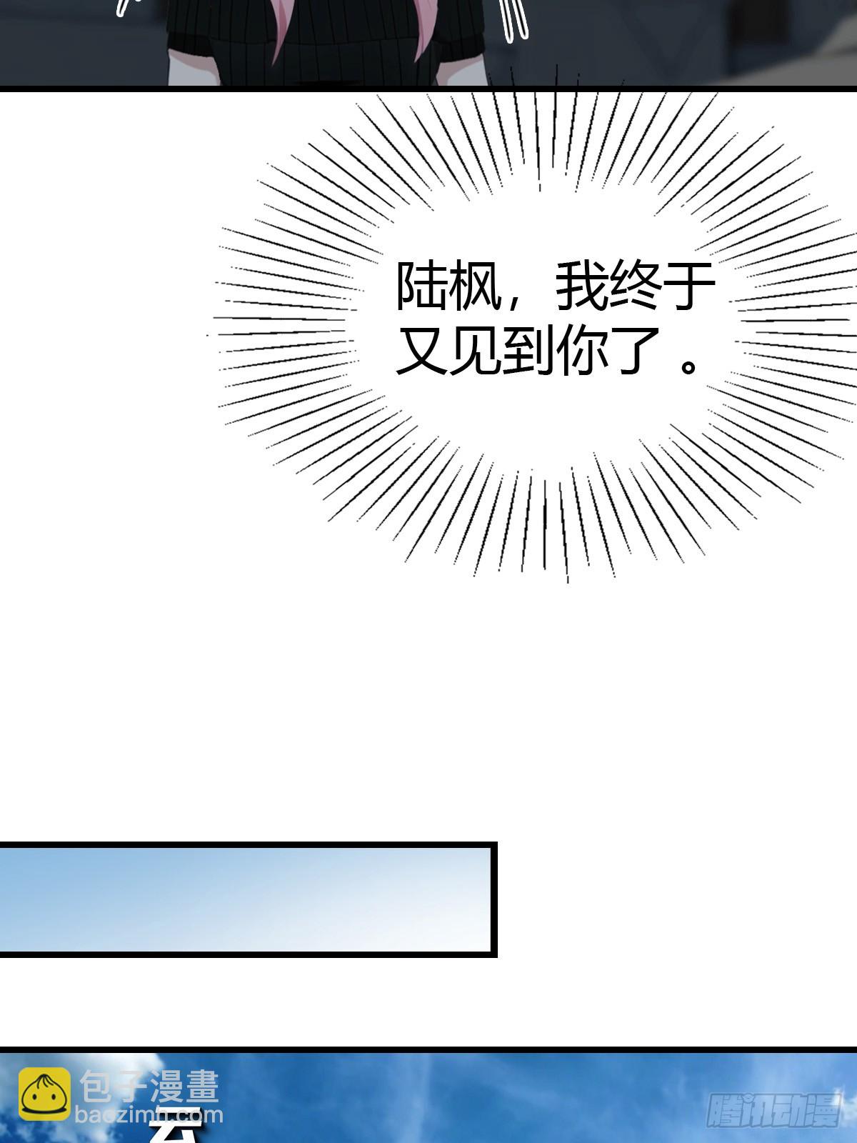 第93话 冤有头债有主(1/2)-第94话