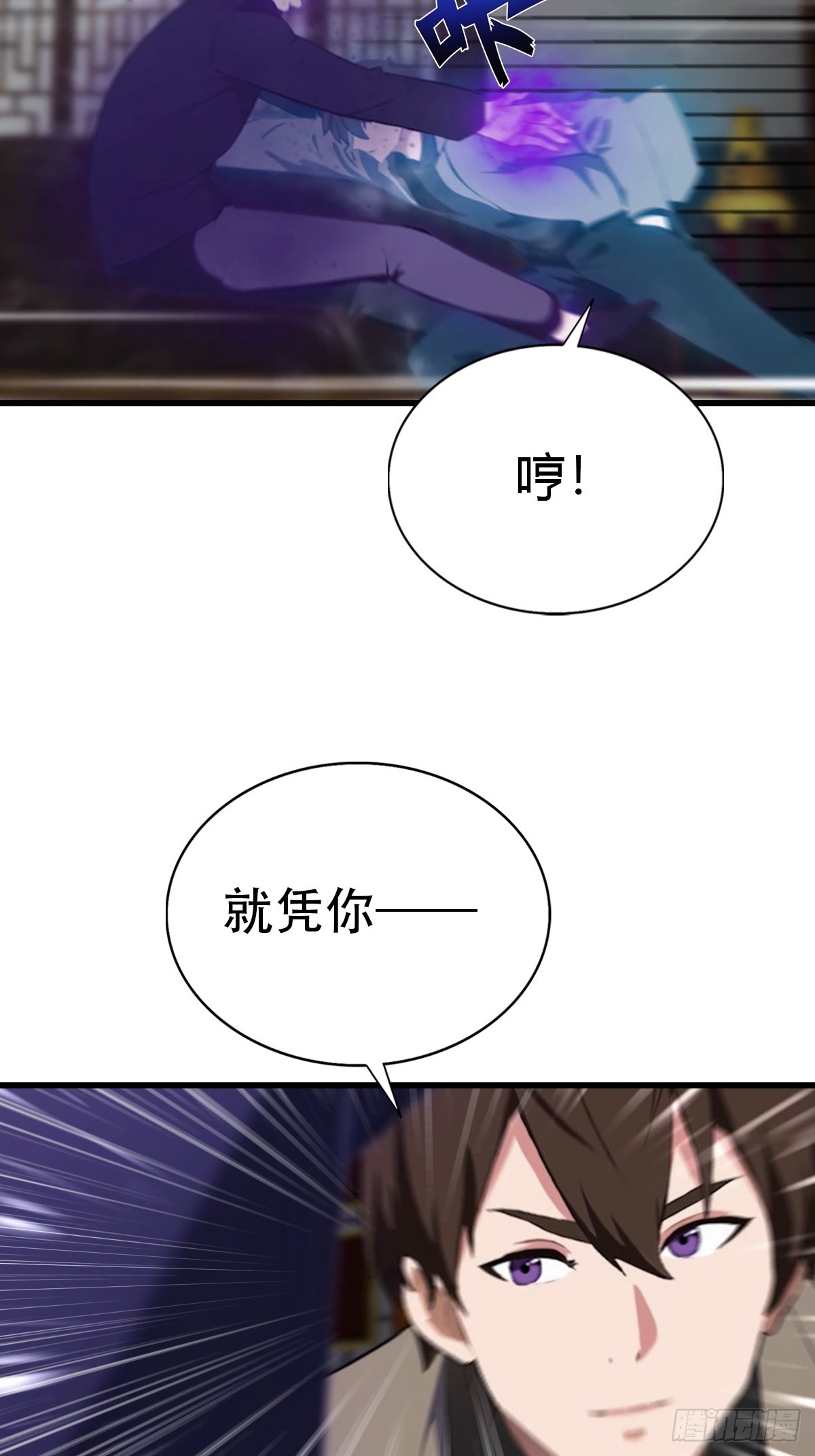 第93话 冤有头债有主(1/2)-第94话