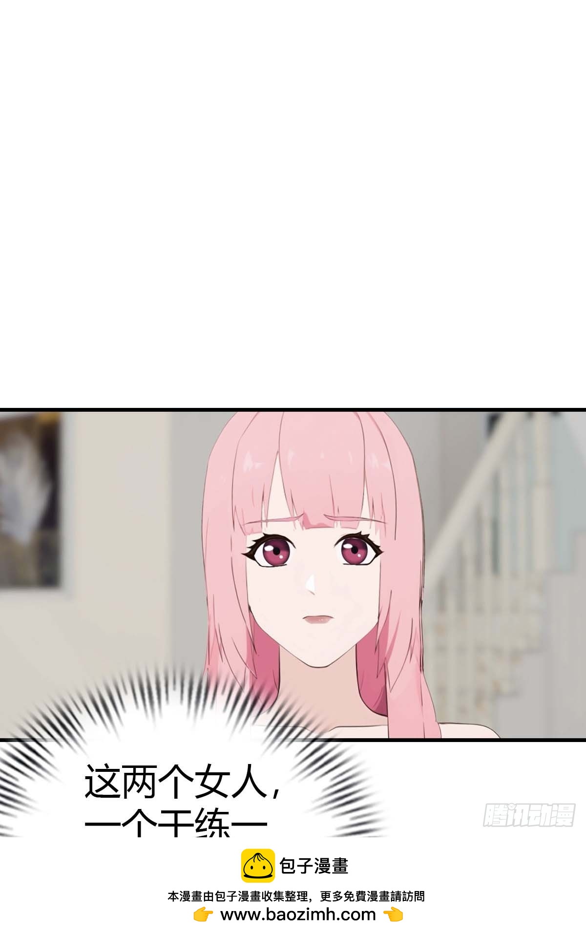 第93话 冤有头债有主(1/2)-第94话