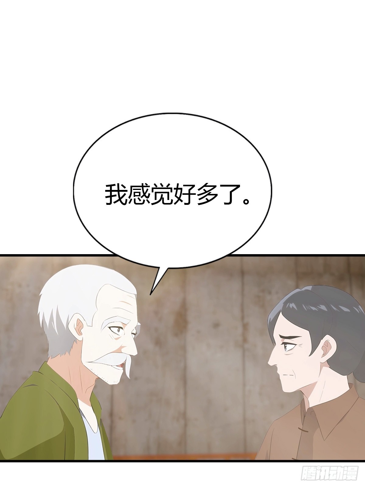 第95话 这水有毒(1/2)-第96话