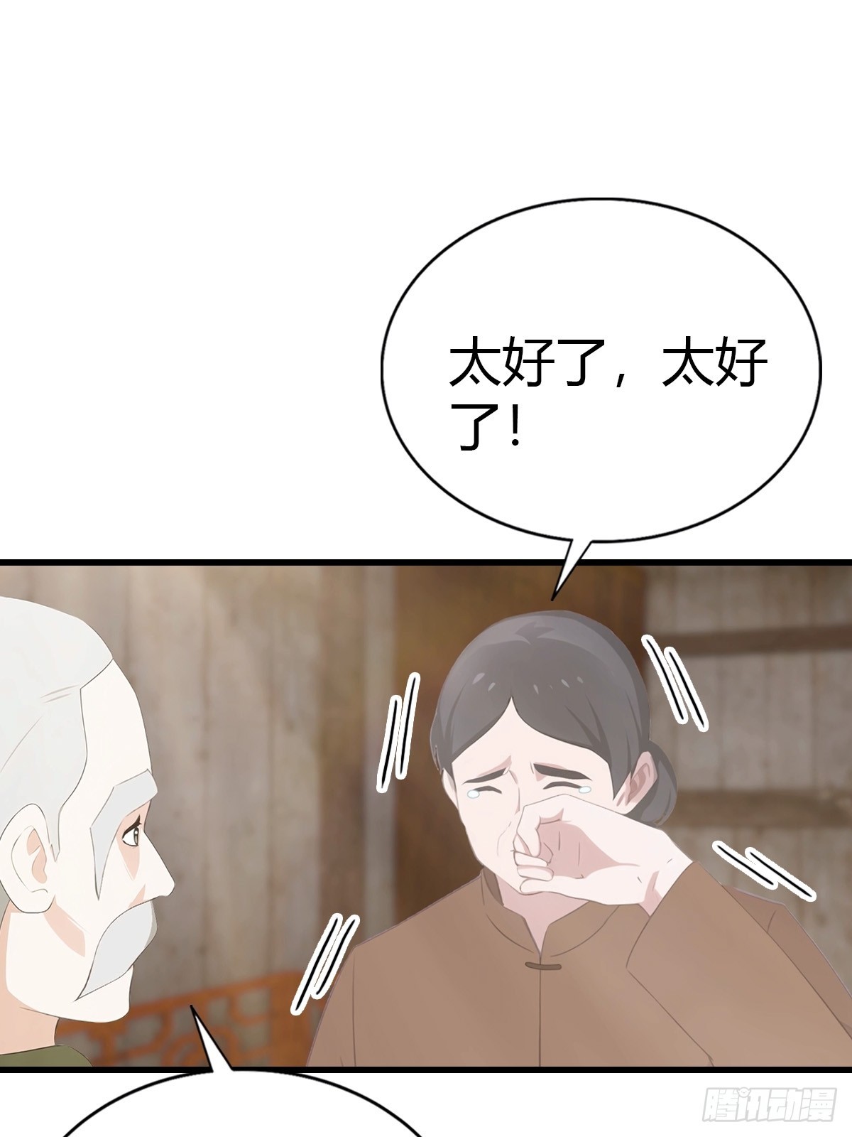 第95话 这水有毒(1/2)-第96话