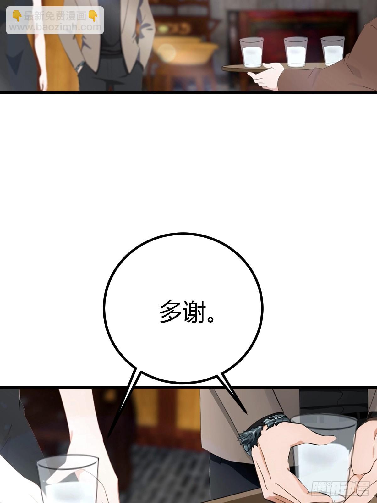 第95话 这水有毒(1/2)-第96话