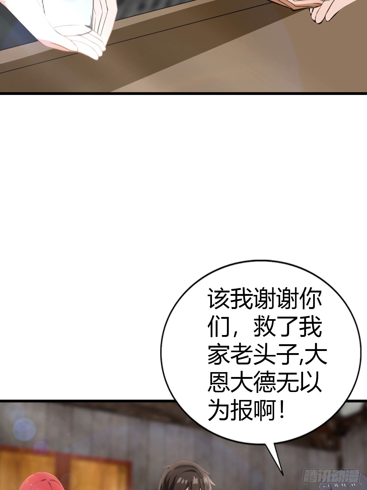 第95话 这水有毒(1/2)-第96话