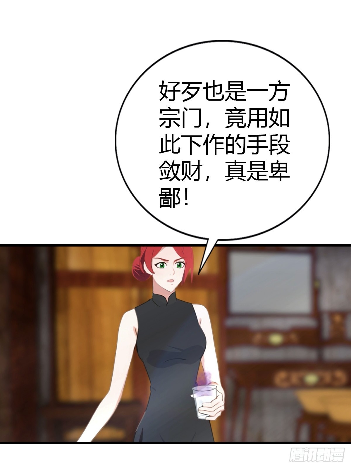 第95话 这水有毒(1/2)-第96话