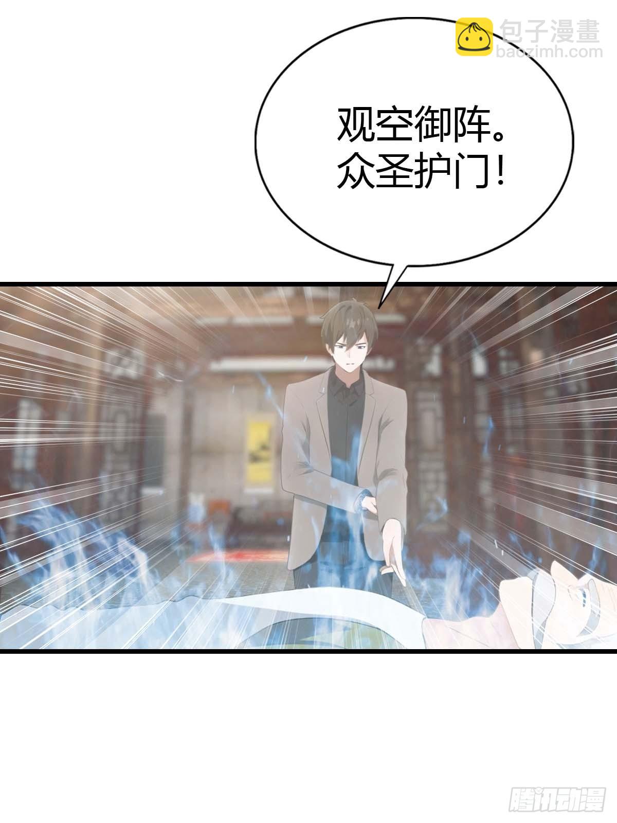 第95话 这水有毒(1/2)-第96话