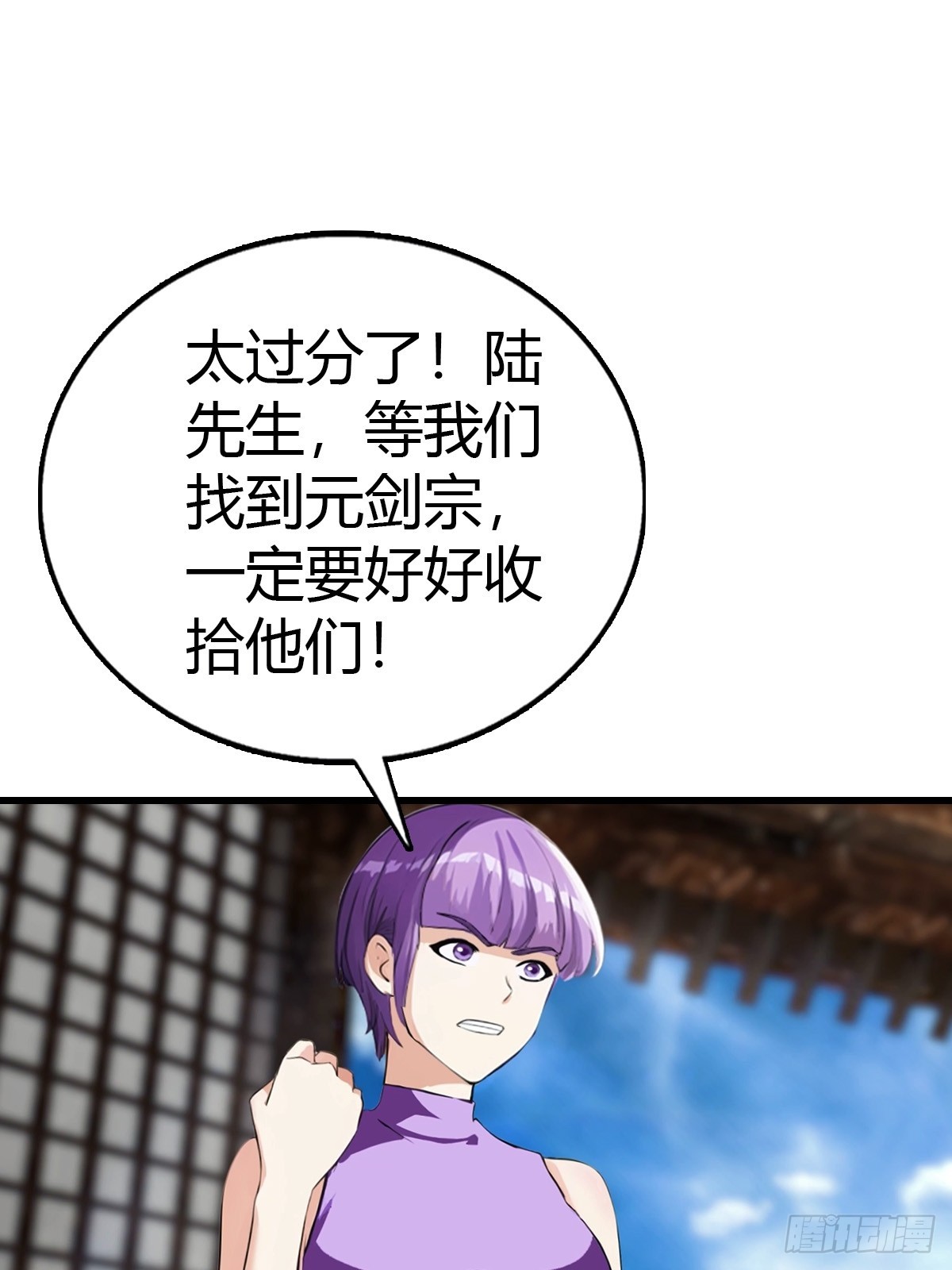 第95话 这水有毒(1/2)-第96话