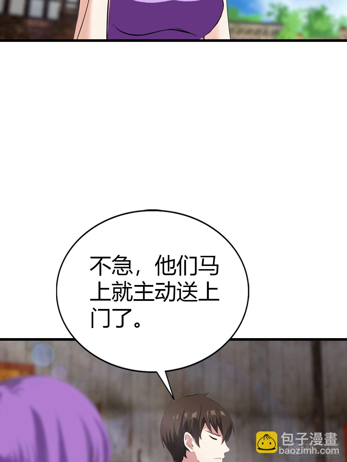 第95话 这水有毒(1/2)-第96话