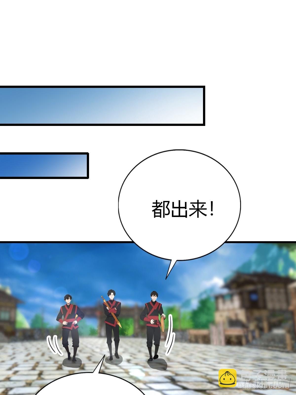 第95话 这水有毒(1/2)-第96话