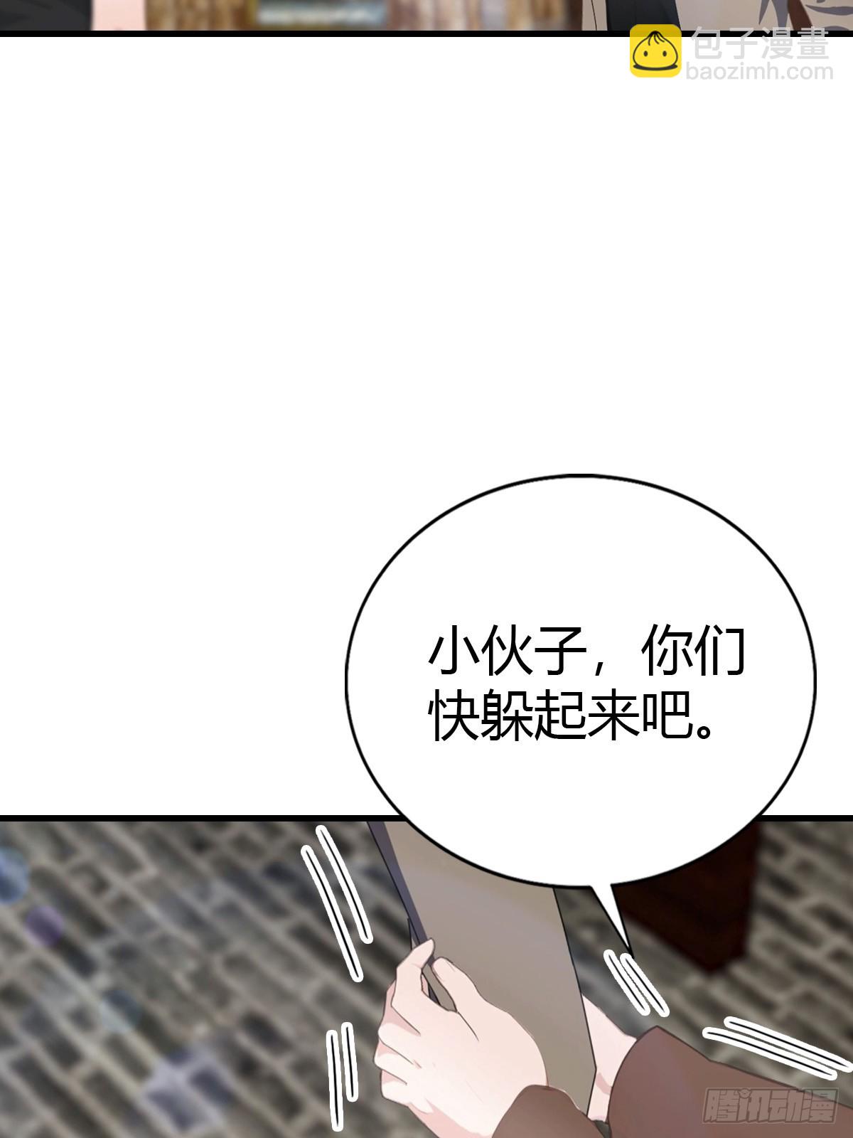 第95话 这水有毒(1/2)-第96话