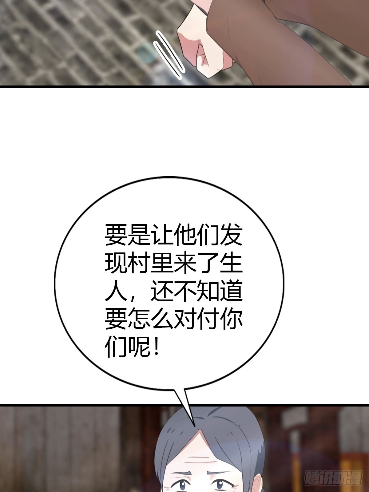 第95话 这水有毒(1/2)-第96话