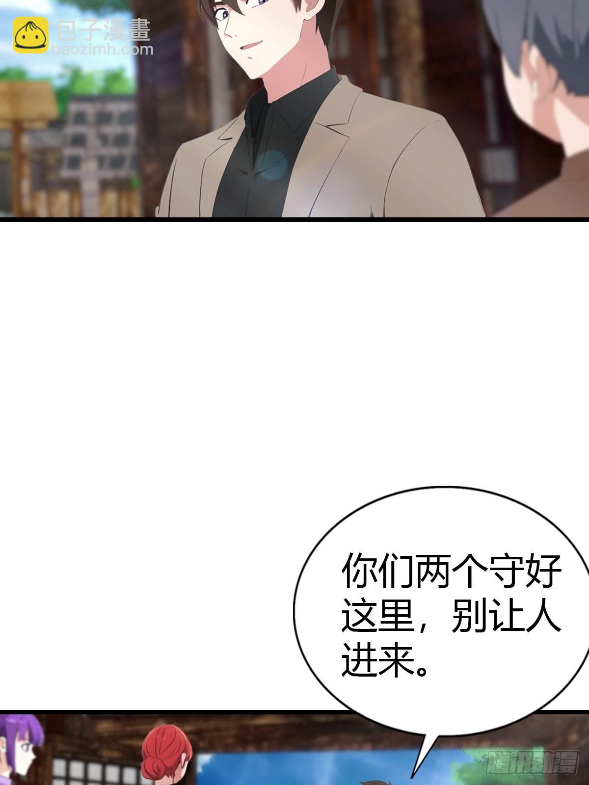 第95话 这水有毒(1/2)-第96话