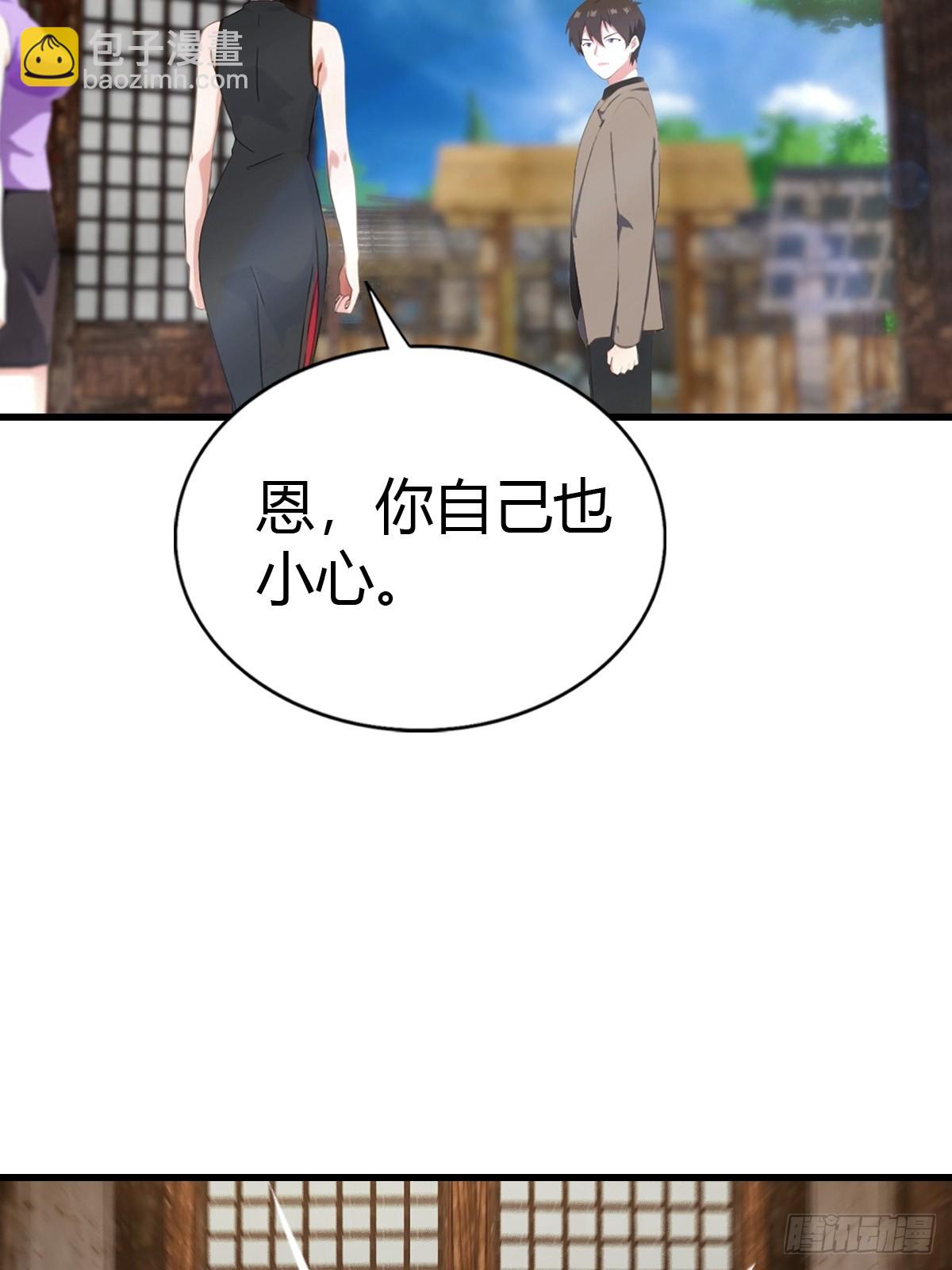 第95话 这水有毒(1/2)-第96话