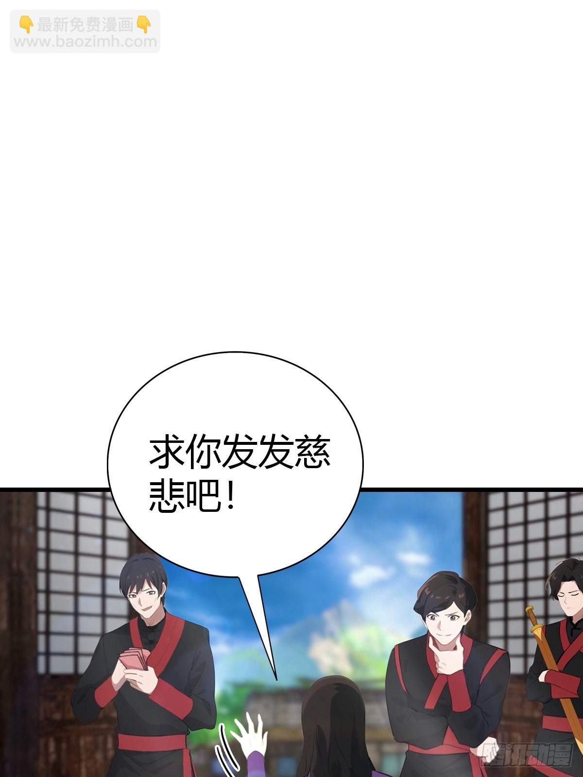 第95话 这水有毒(1/2)-第96话