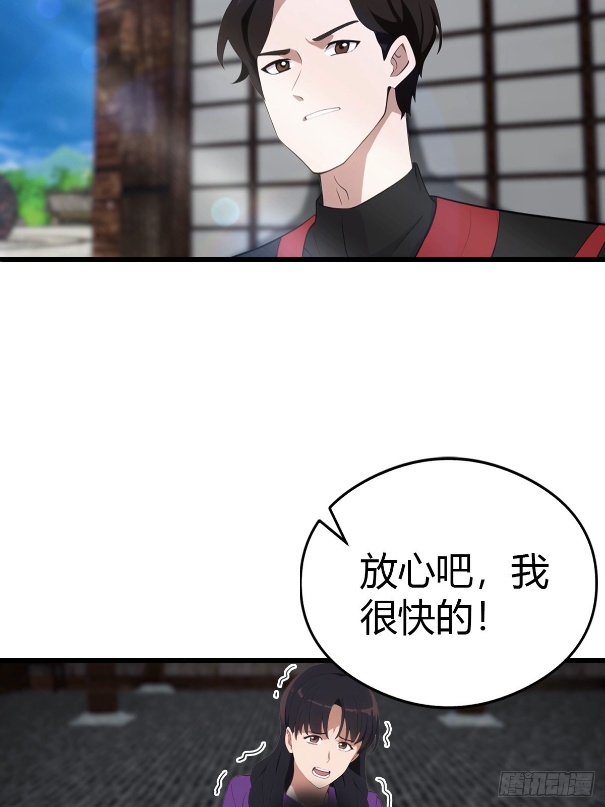 第95话 这水有毒(1/2)-第96话