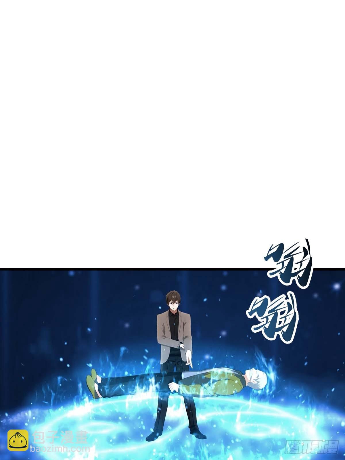 第95话 这水有毒(1/2)-第96话