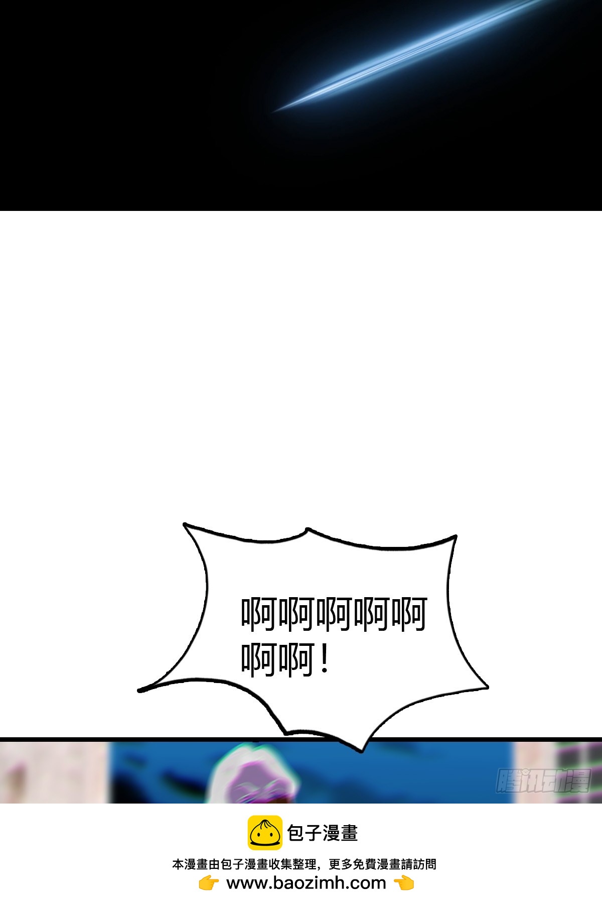 第95话 这水有毒(1/2)-第96话