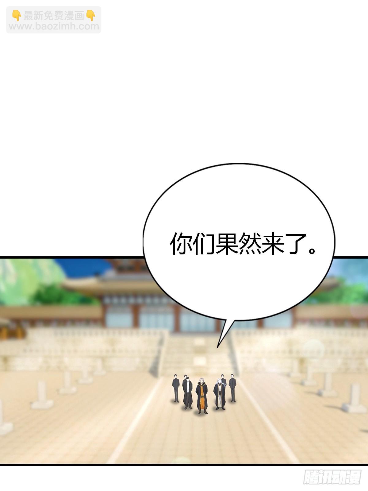 第97话 离魂阵？就这？！(1/2)-第98话