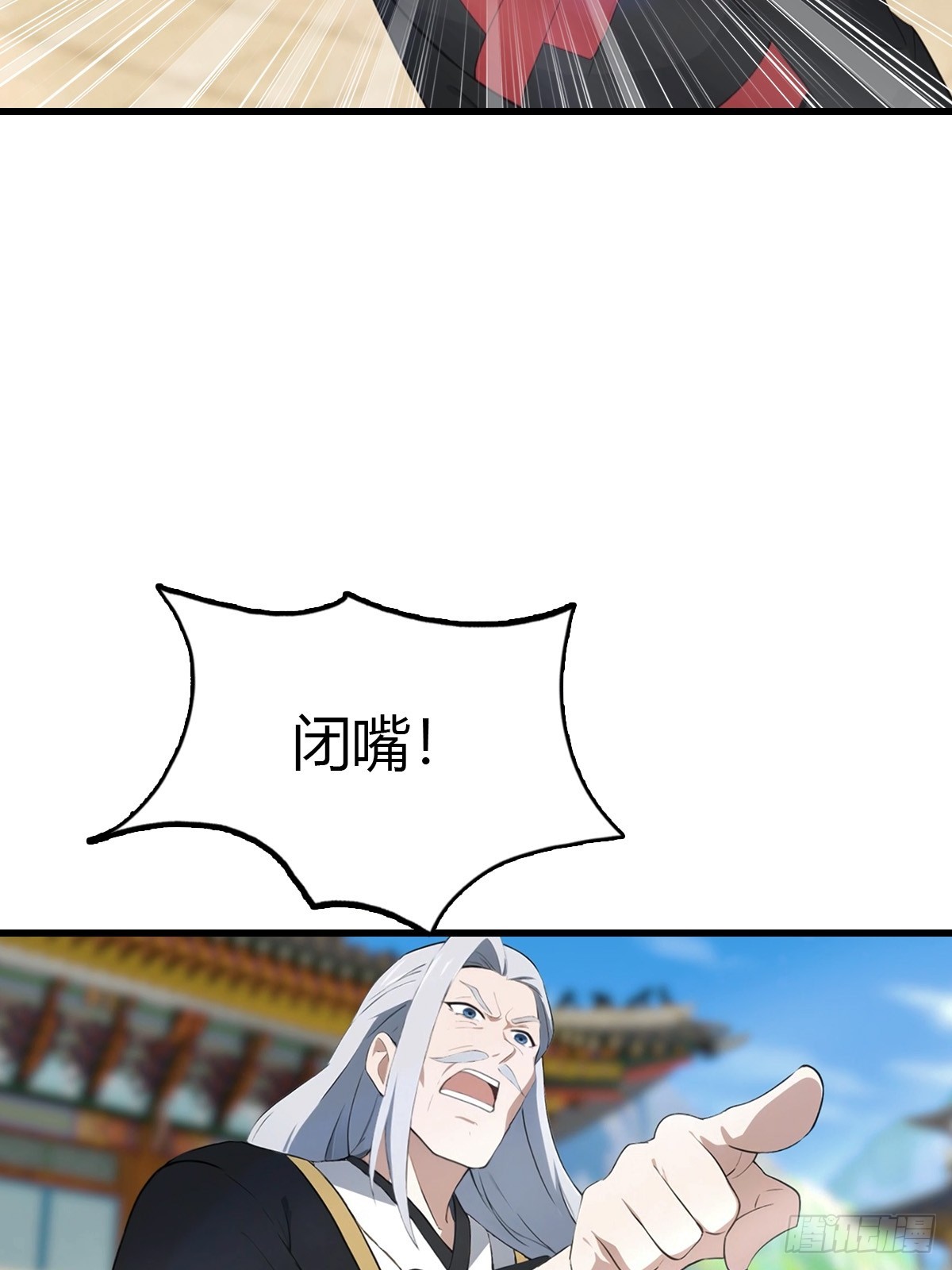 第97话 离魂阵？就这？！(1/2)-第98话