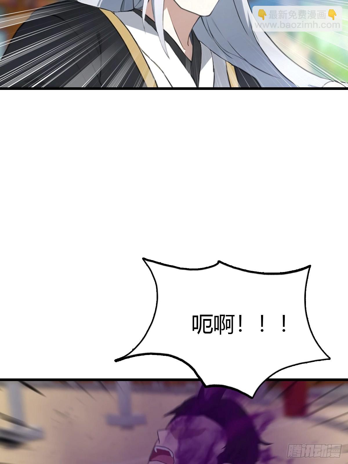 第97话 离魂阵？就这？！(1/2)-第98话