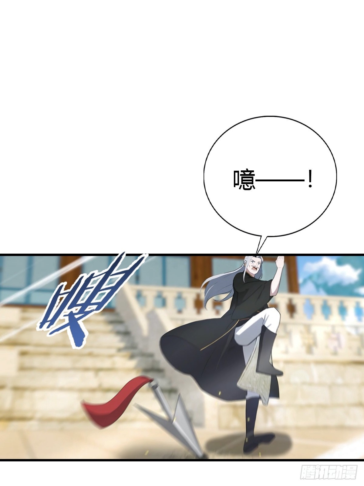 第97话 离魂阵？就这？！(1/2)-第98话