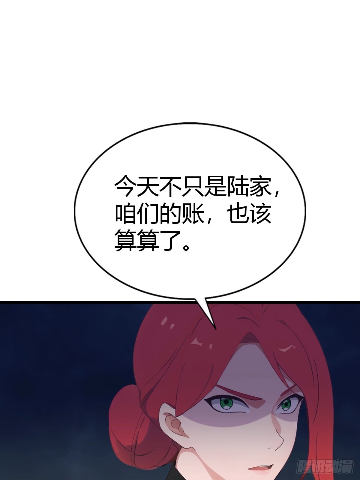 第97话 离魂阵？就这？！(1/2)-第98话