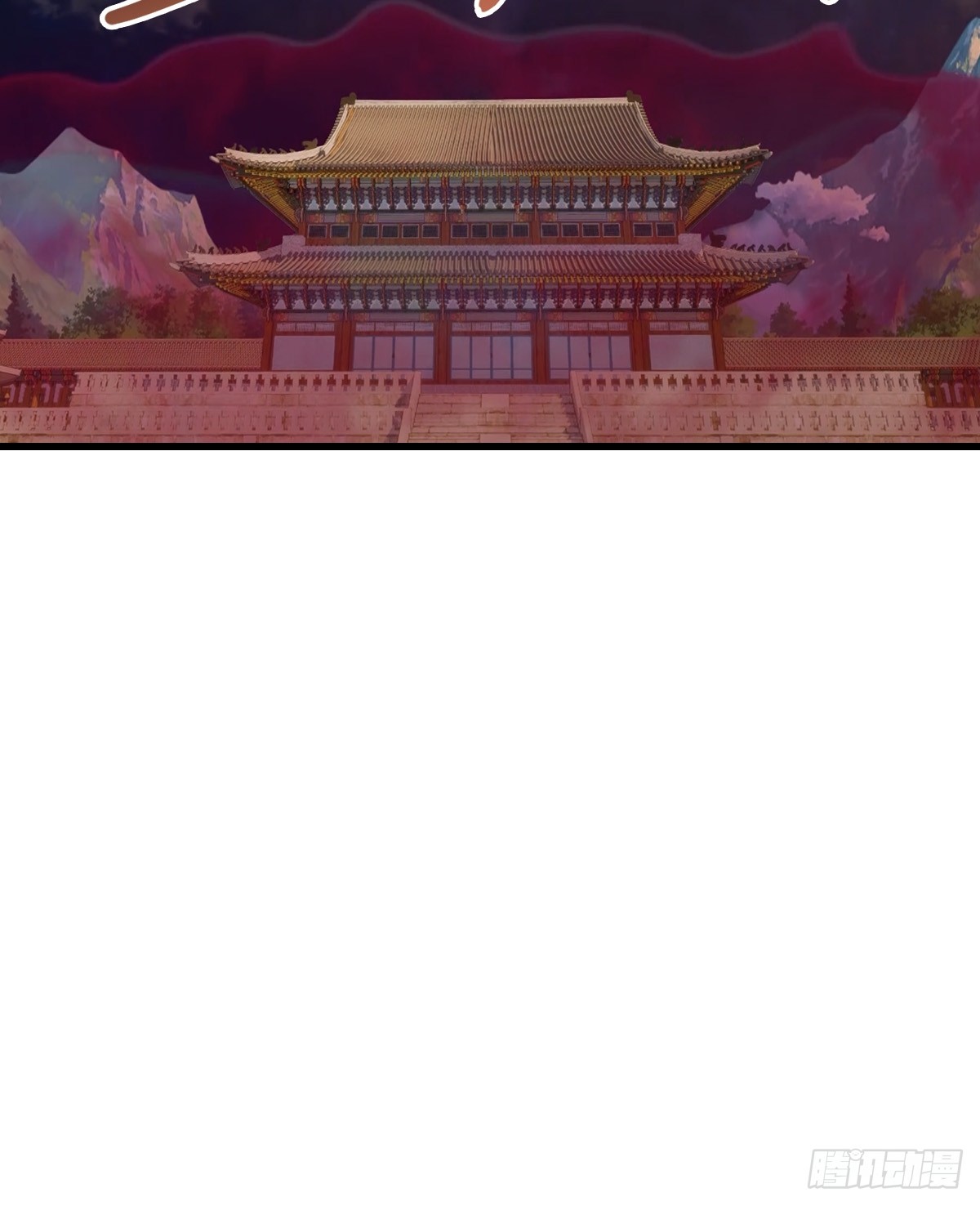 第97话 离魂阵？就这？！(1/2)-第98话