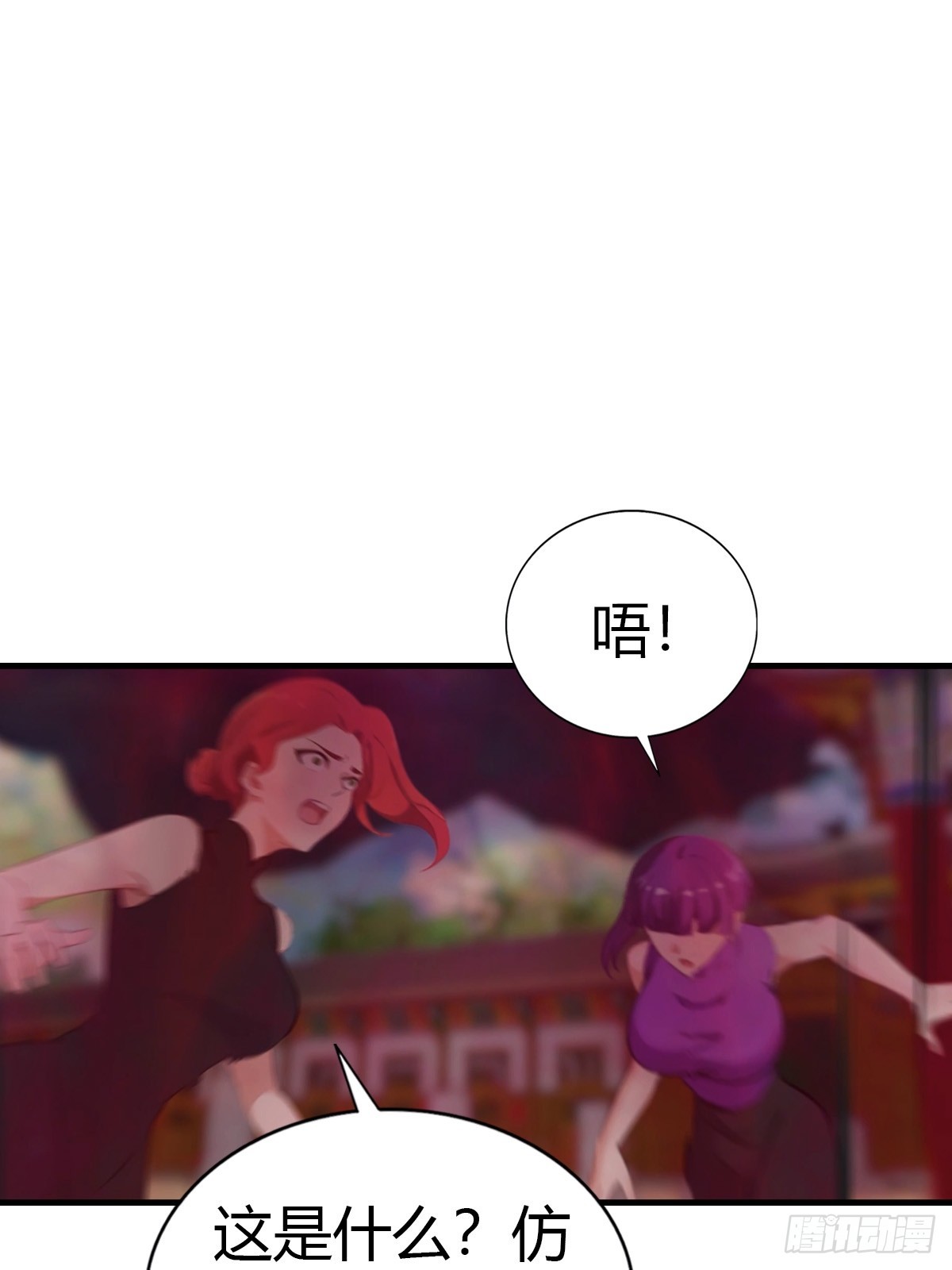 第97话 离魂阵？就这？！(1/2)-第98话