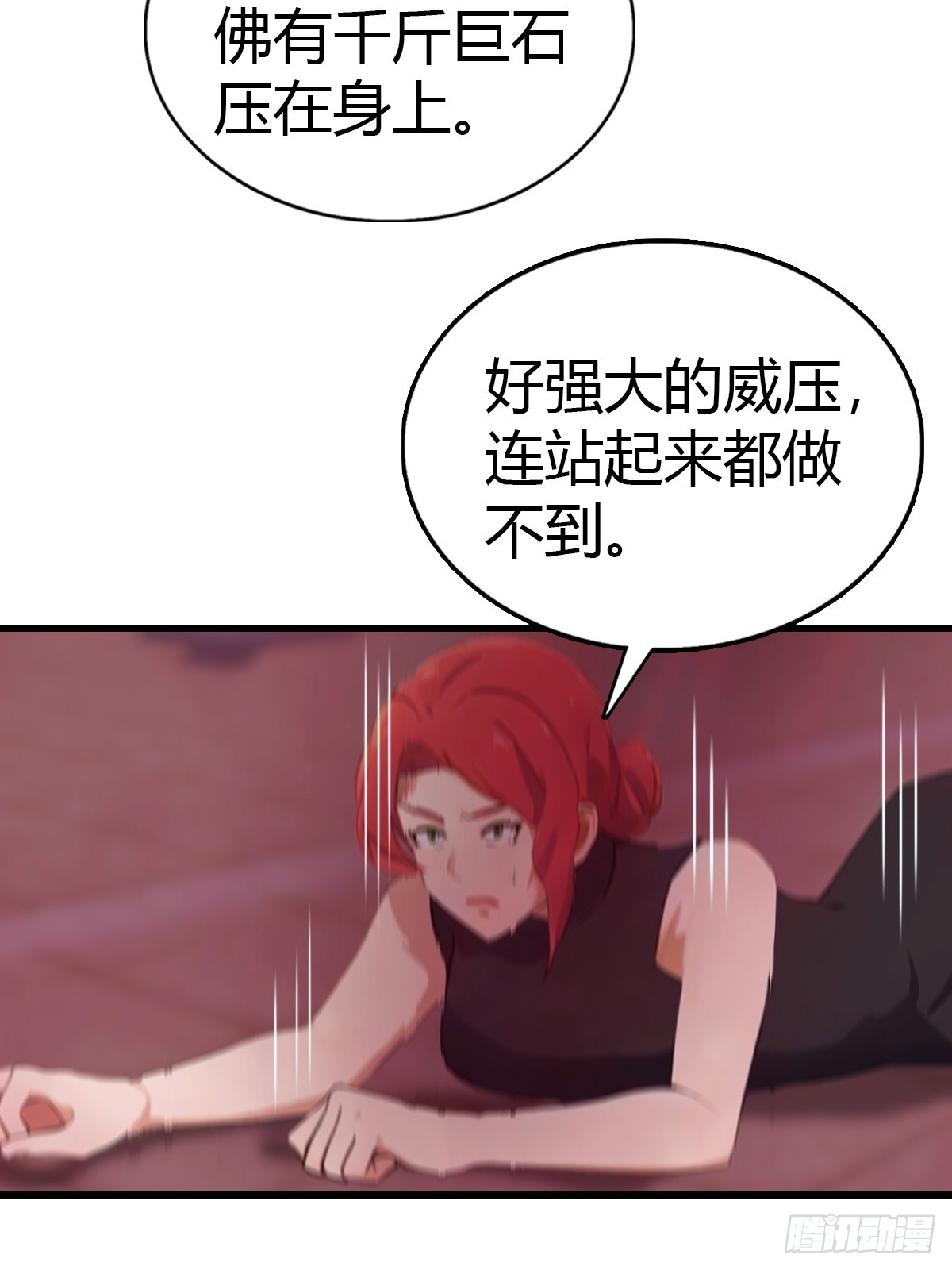 第97话 离魂阵？就这？！(1/2)-第98话