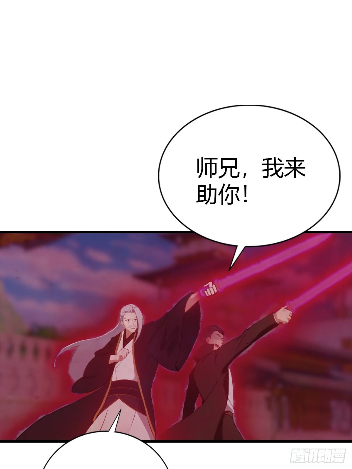 第97话 离魂阵？就这？！(1/2)-第98话