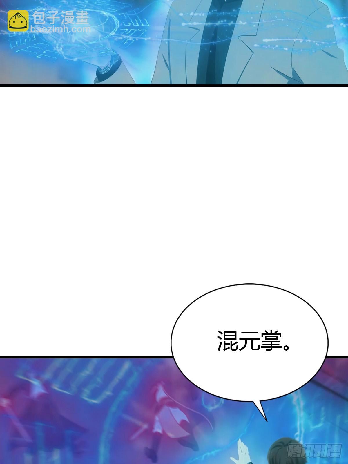 第97话 离魂阵？就这？！(1/2)-第98话